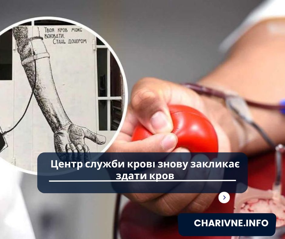 Фото ілюстративне